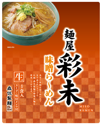 味噌らーめん 1食入り