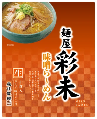 味噌らーめん 1食入り
