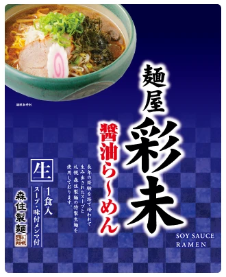 醤油らーめん 1食入り